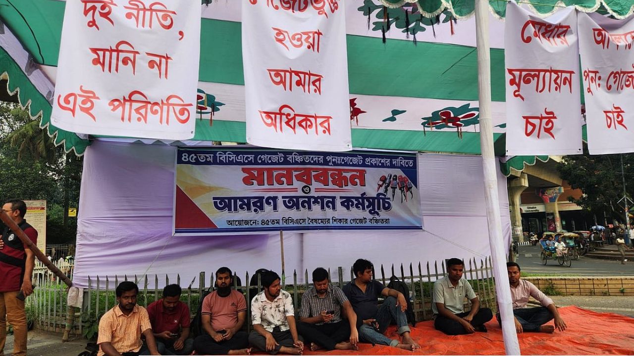 ৪৫তম বিসিএসে সুপারিশ পেয়েও বাদ, রাষ্ট্রীয় অনাচারের অভিযোগ, রি–ভেরিফিকেশনের আশ্বাস প্রতিমন্ত্রীর
