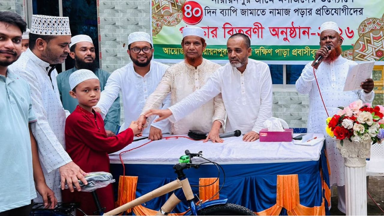 চৌদ্দগ্রামে ৪০ দিন জামায়াতে নামাজ পড়ে পুরস্কার পেল ২২ শিশু