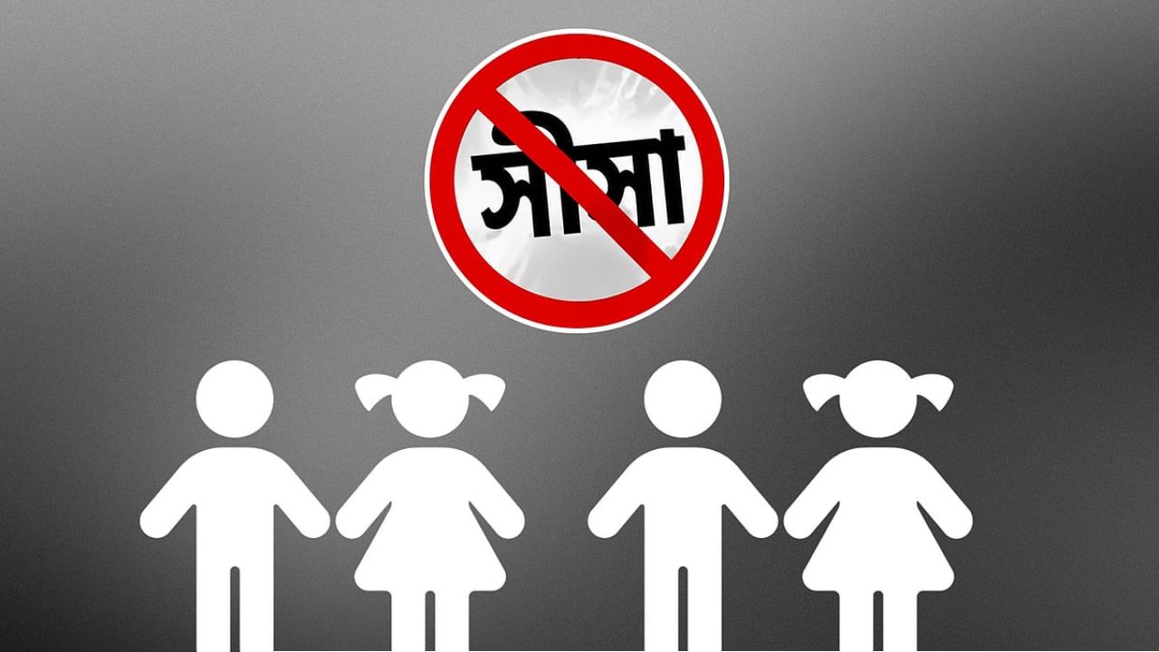 দেশের ধনী পরিবারের শিশুদের রক্তে সিসার পরিমাণ বেশি