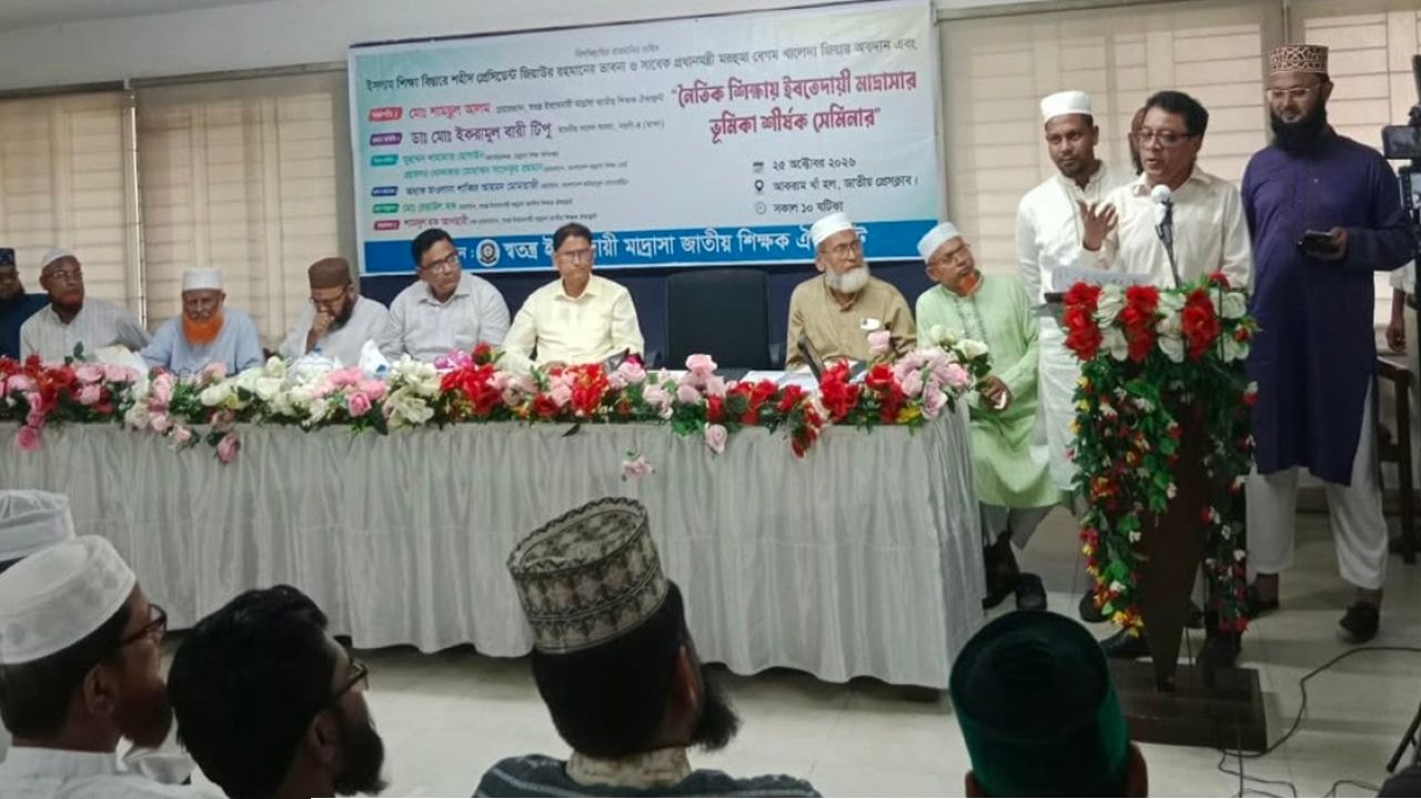 ইবতেদায়ি মাদ্রাসা এমপিওভুক্তি নিয়ে সুখবর দিলেন সংসদ সদস্য টিপু