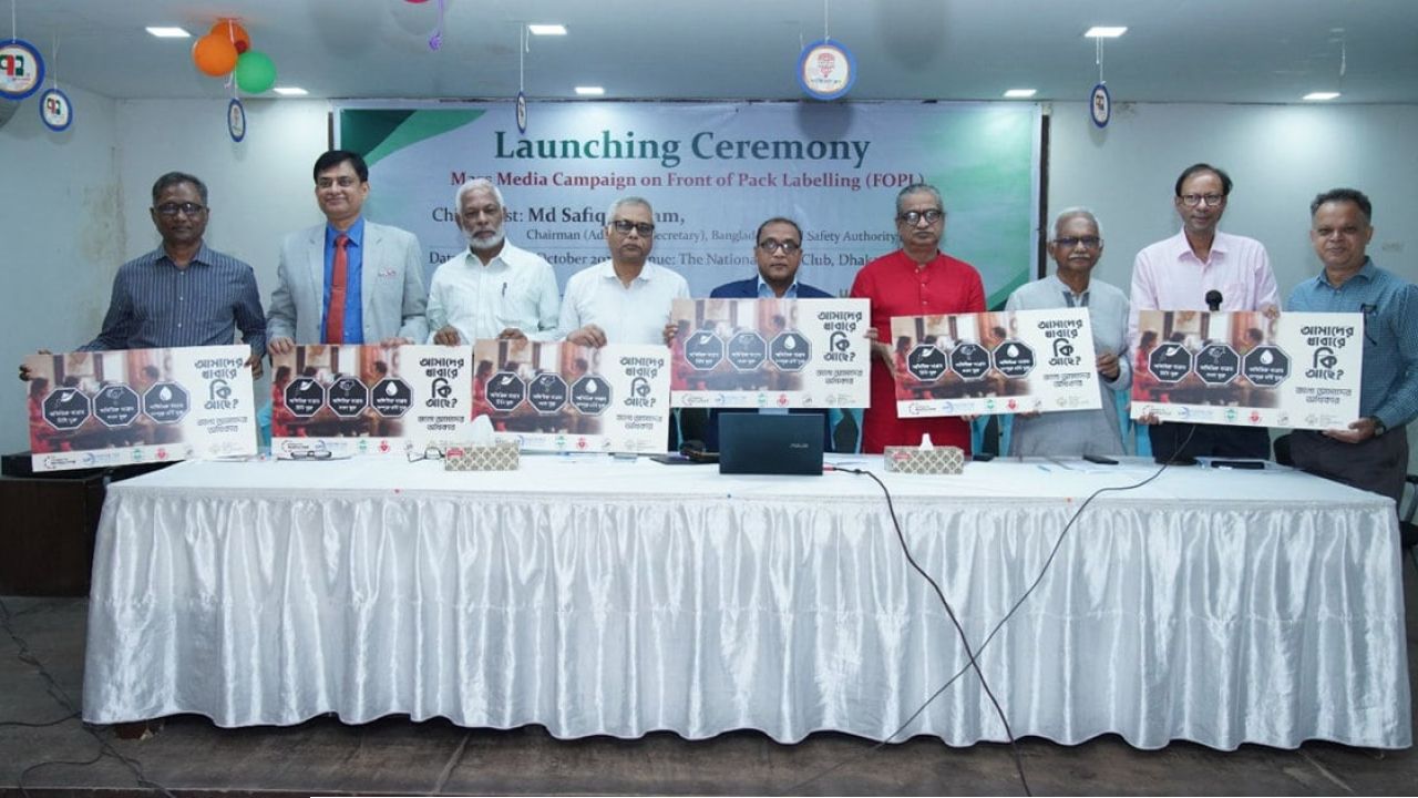 অস্বাস্থ্যকর খাবার চেনাতে মোড়কে সতর্কবার্তা, দেশে প্রথম প্রচারণা শুরু
