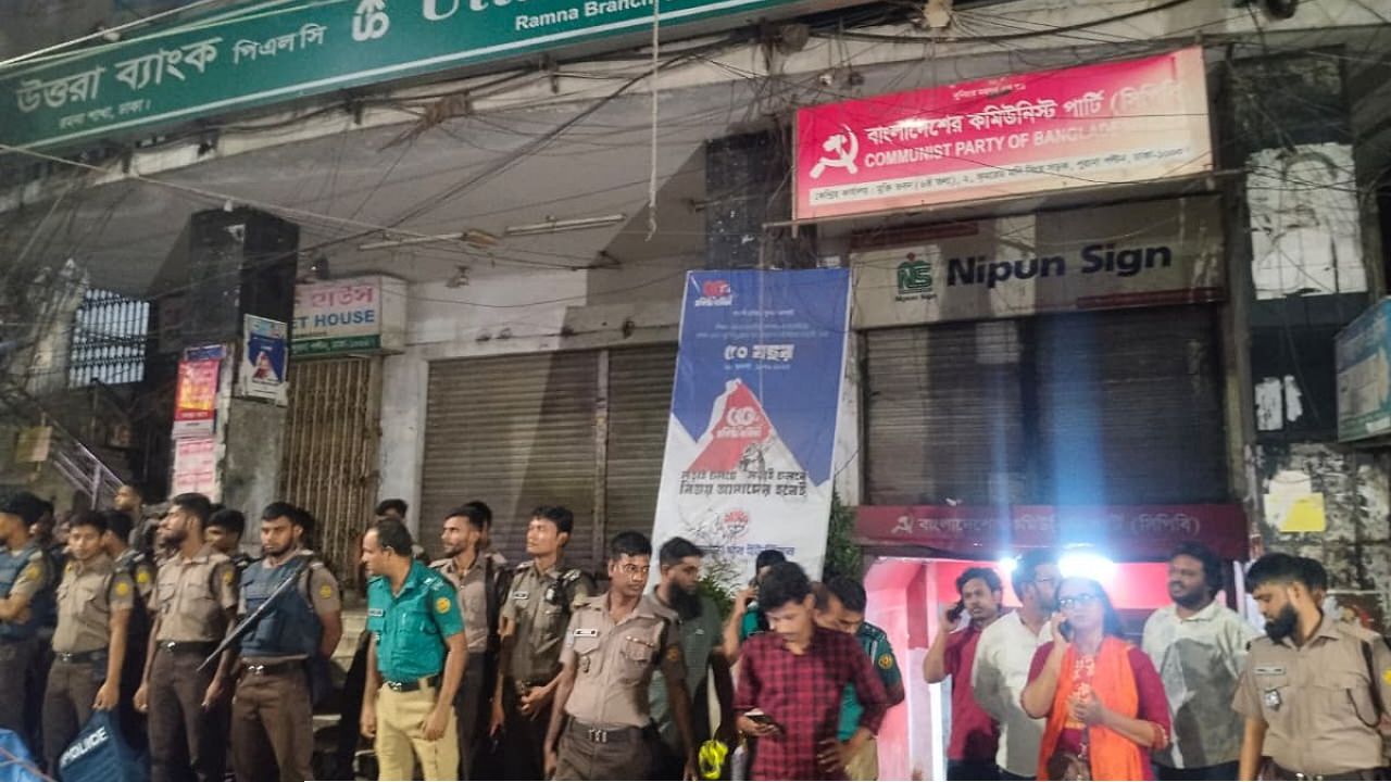 সিপিবির মিছিলে ‘জয় বাংলা’ স্লোগান দেওয়ার অভিযোগ তুলে হামলা