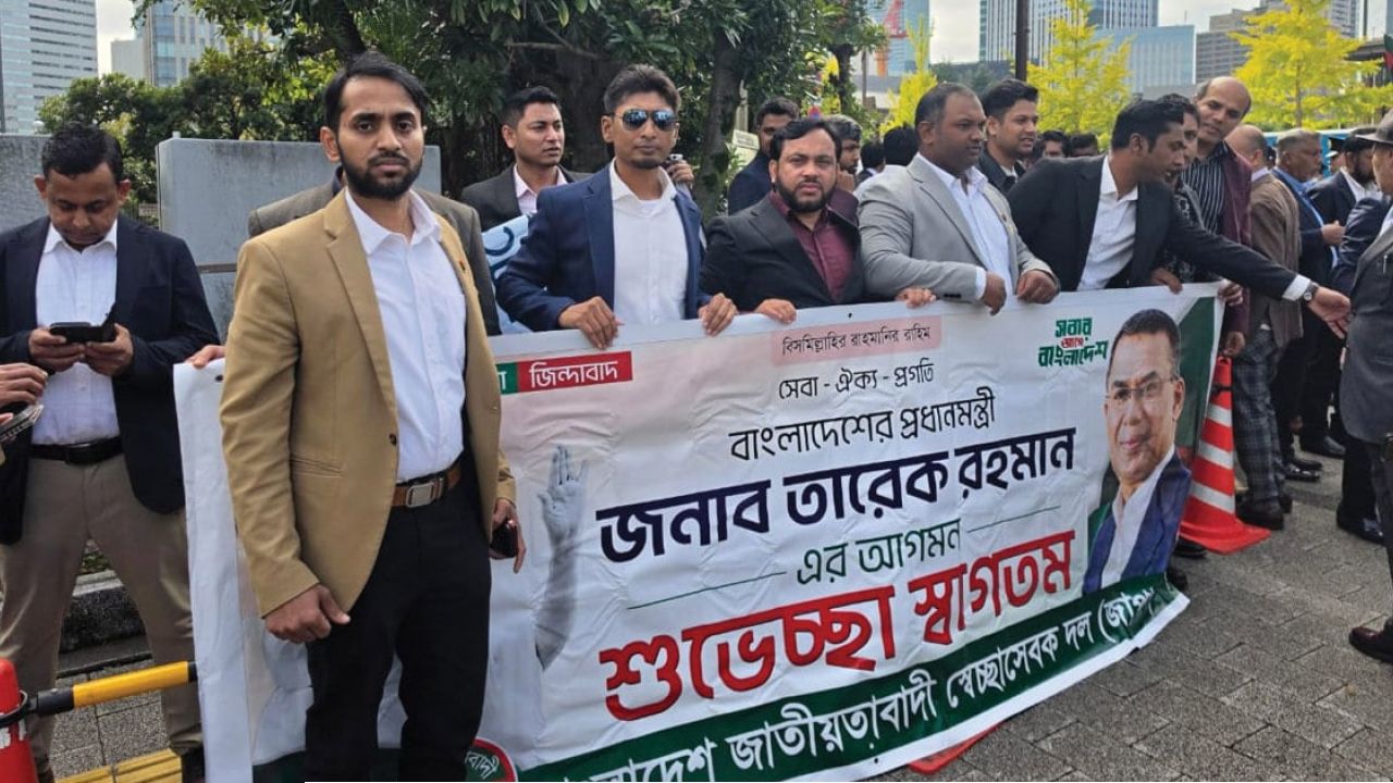 টোকিওতে তারেক রহমানকে স্বাগত জানালেন বিএনপি নেতাকর্মীরা