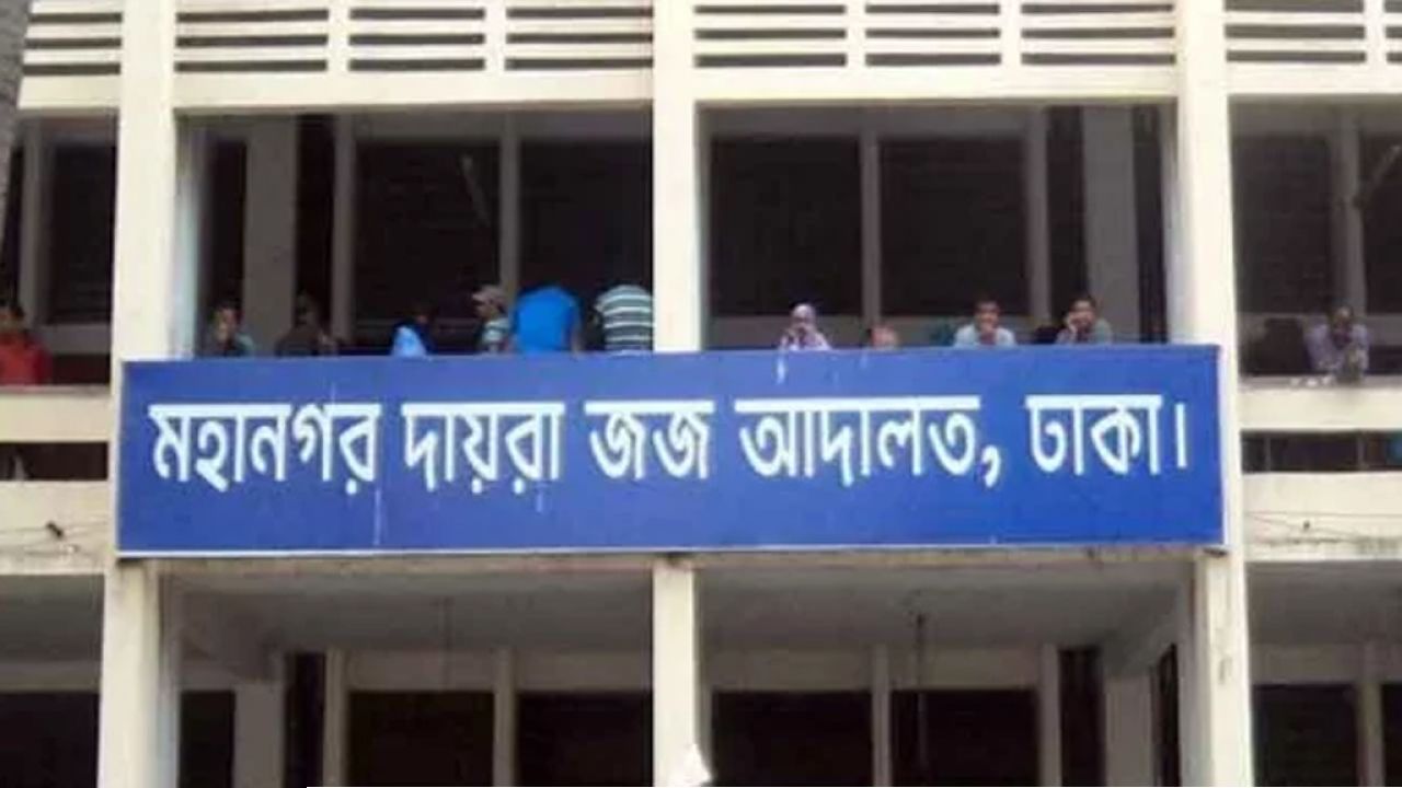 জাল সনদে চাকরি: প্রশাসন ও পররাষ্ট্র ক্যাডারের দুই কর্মকর্তার দেশত্যাগে নিষেধাজ্ঞা