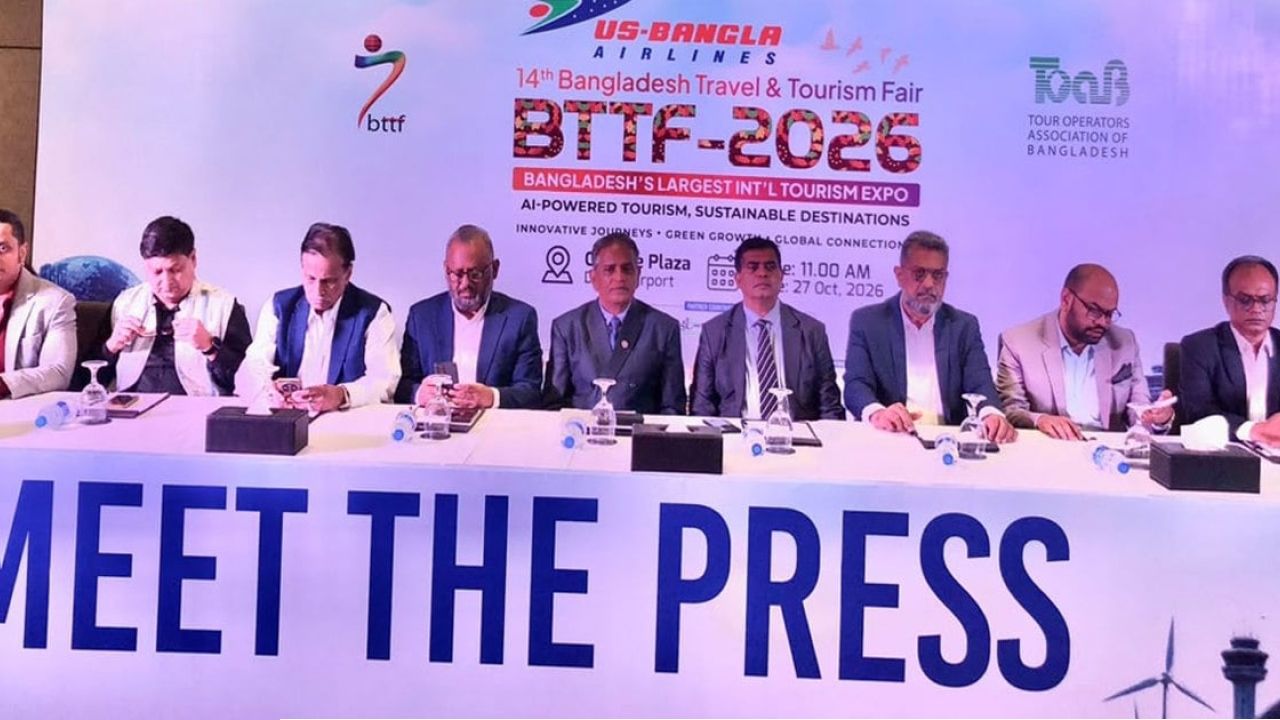 ২৯ অক্টোবর শুরু হচ্ছে তিন দিনের পর্যটন মেলা, অংশ নিচ্ছে ১৬ দেশ