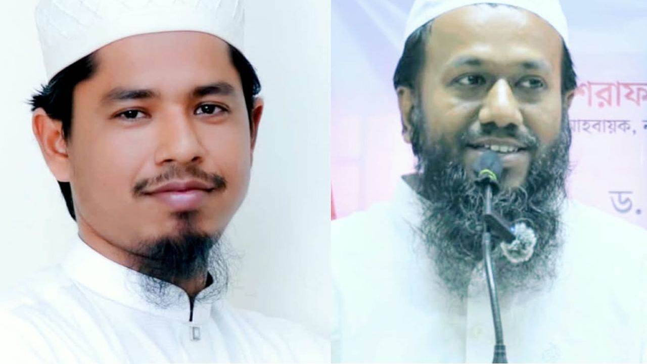 ওলামা অ্যালায়েন্সের ভারপ্রাপ্ত সদস্যসচিব ইনজিমামুল, সাংগঠনিক সম্পাদক মাহমুদ
