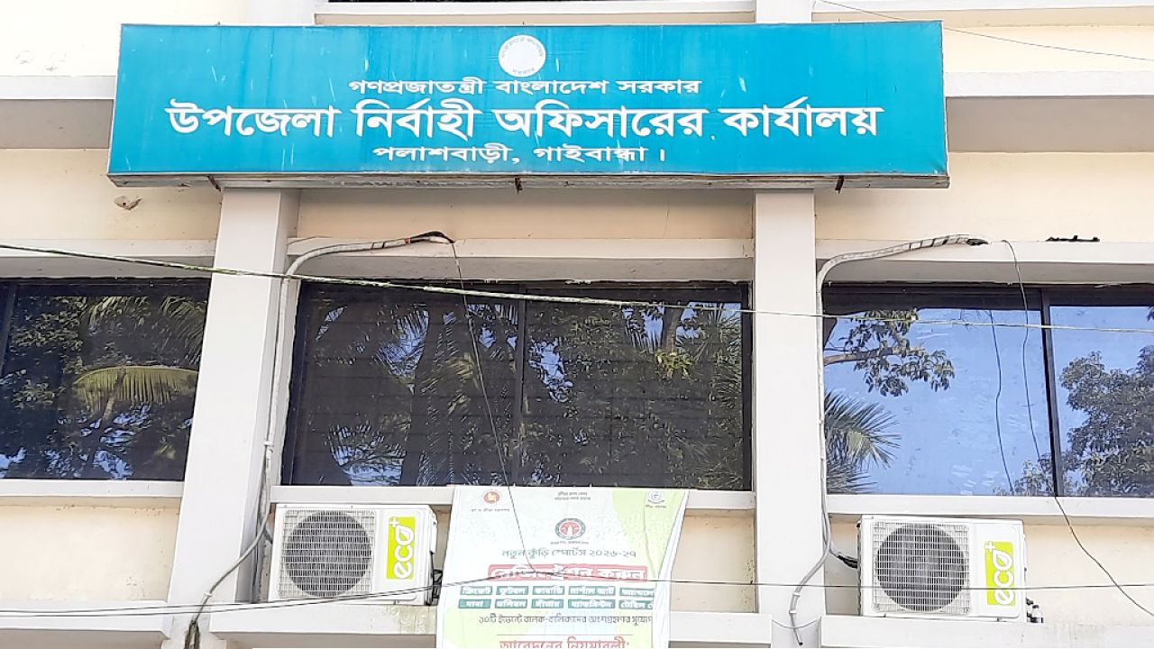 পলাশবাড়ীতে এডিপির পৌনে ৩ কোটি টাকার প্রকল্পে অনিয়ম তদন্তে কমিটি