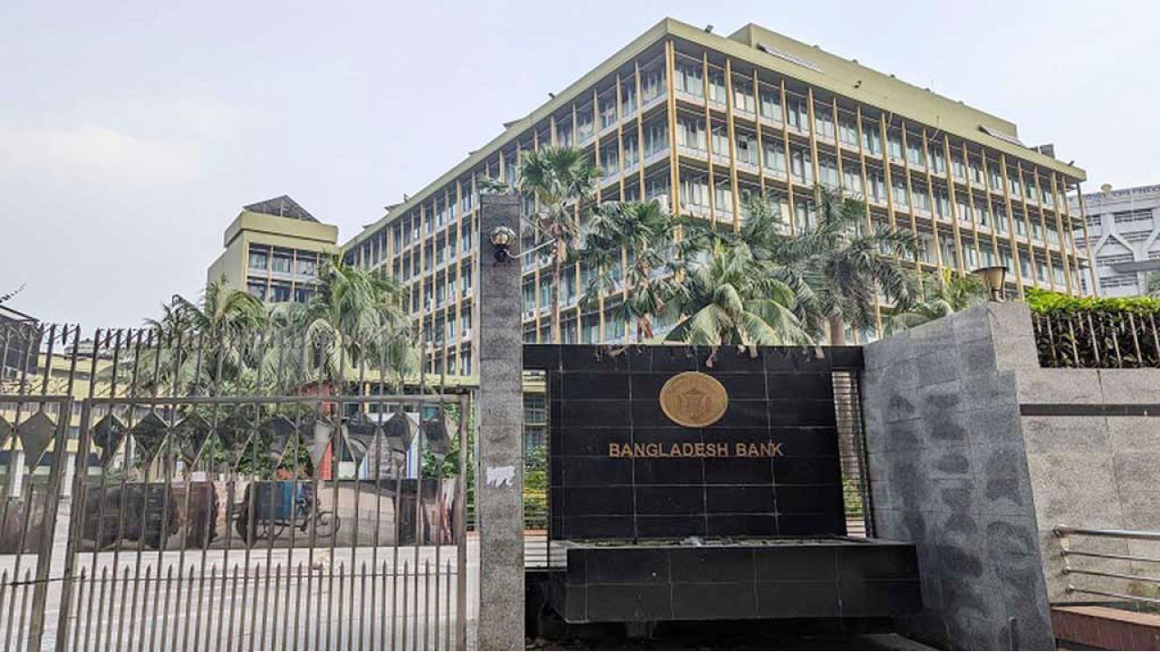 বৈদেশিক মুদ্রা ব্যবস্থাপনায় সমন্বিত সার্কুলার জারি