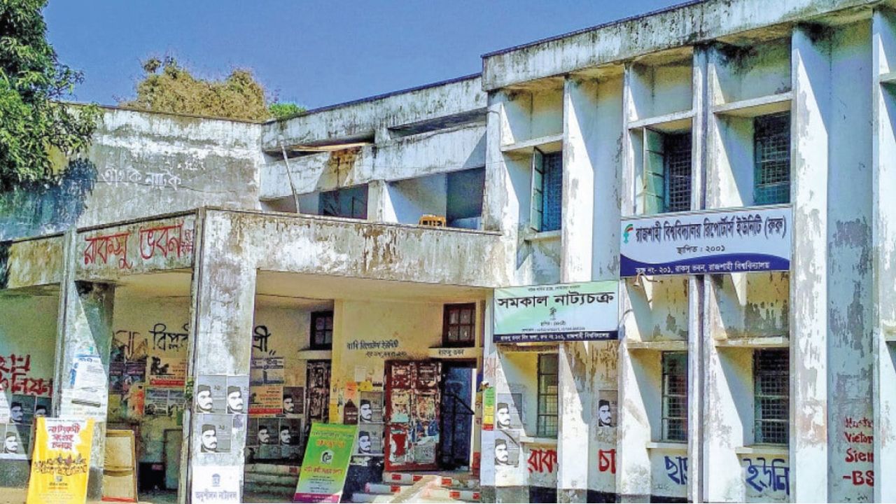 দ্রুত রাকসু নির্বাচন দাবি ছাত্র সংগঠনগুলোর