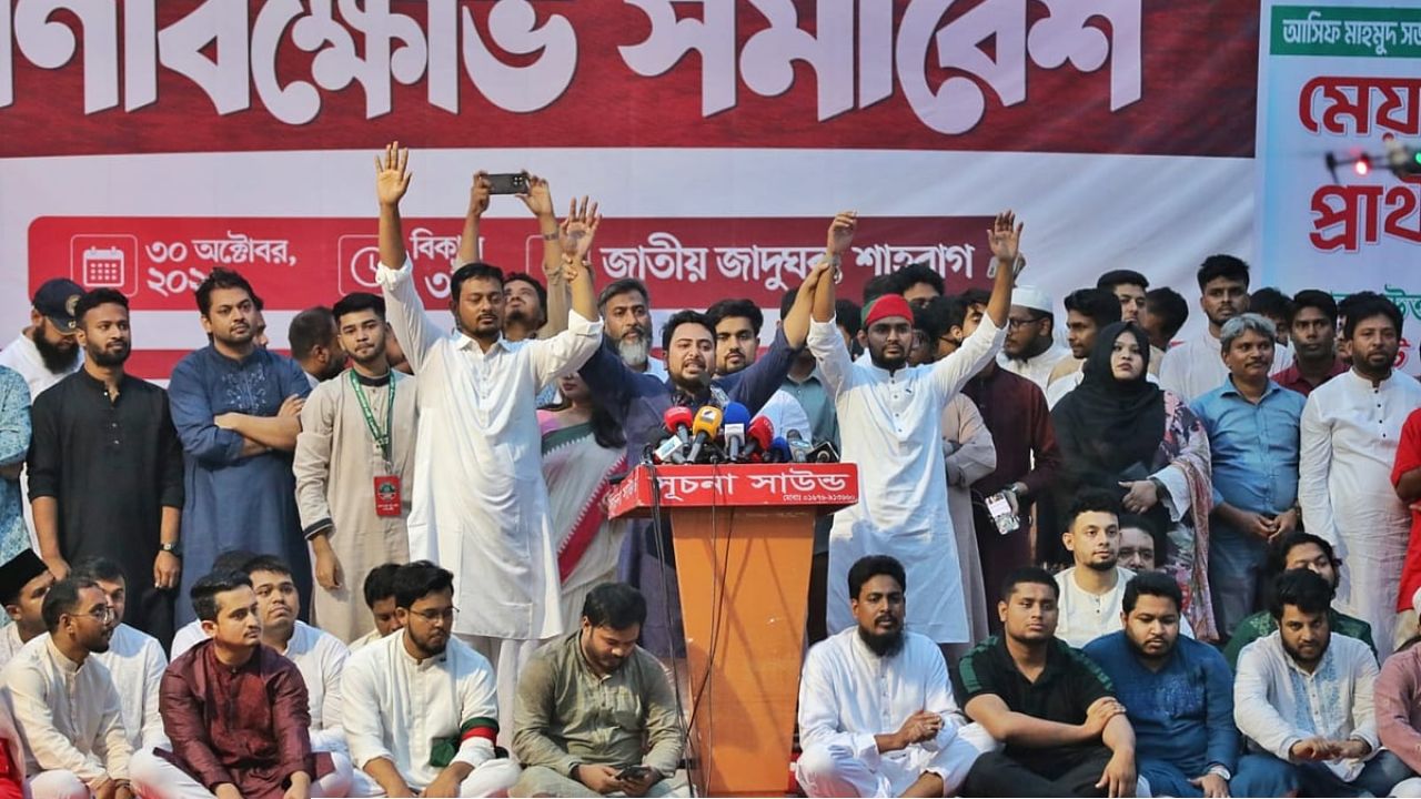শাহবাগে এনসিপির গণবিক্ষোভ সমাবেশ শুরু