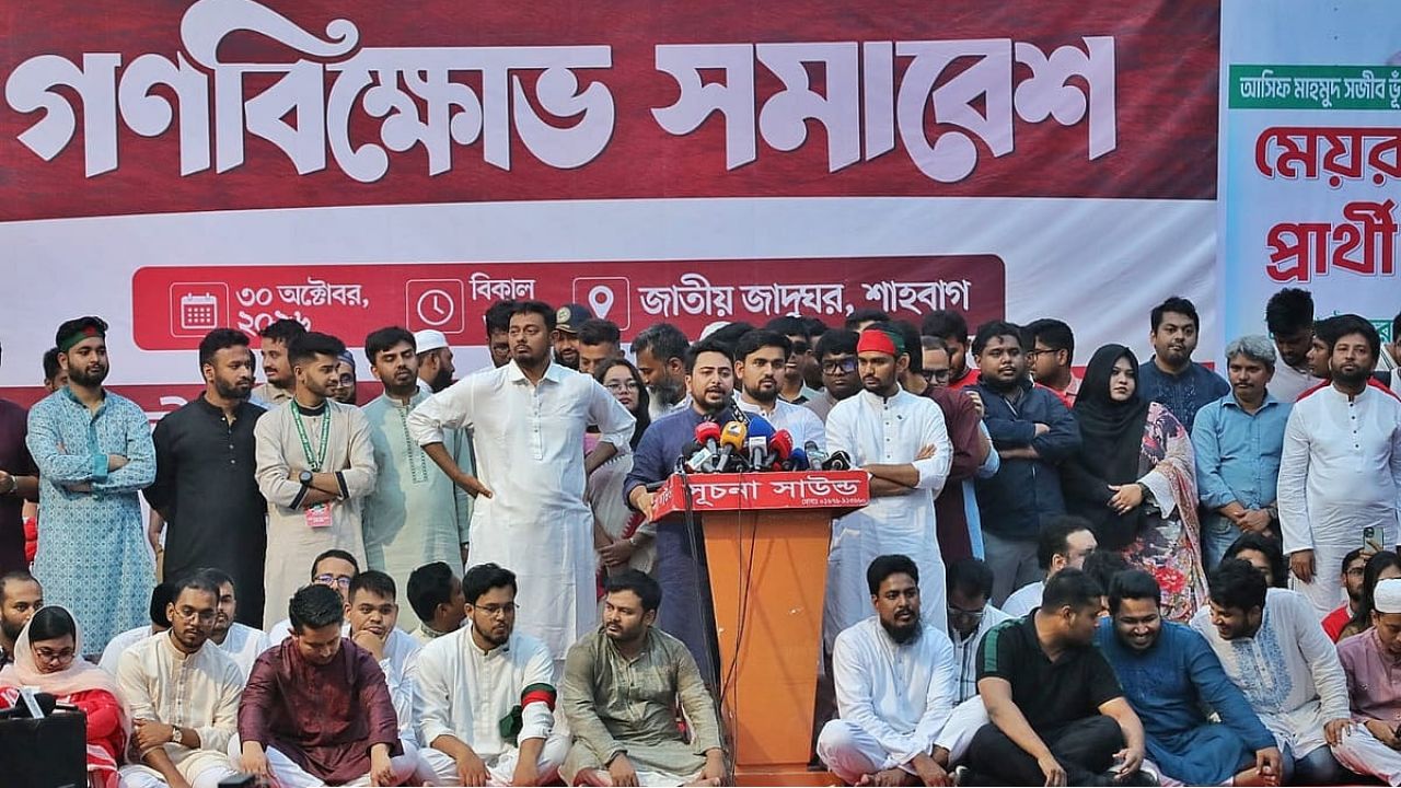 নাহিদ: দুই মন্ত্রীর পদত্যাগ চাই