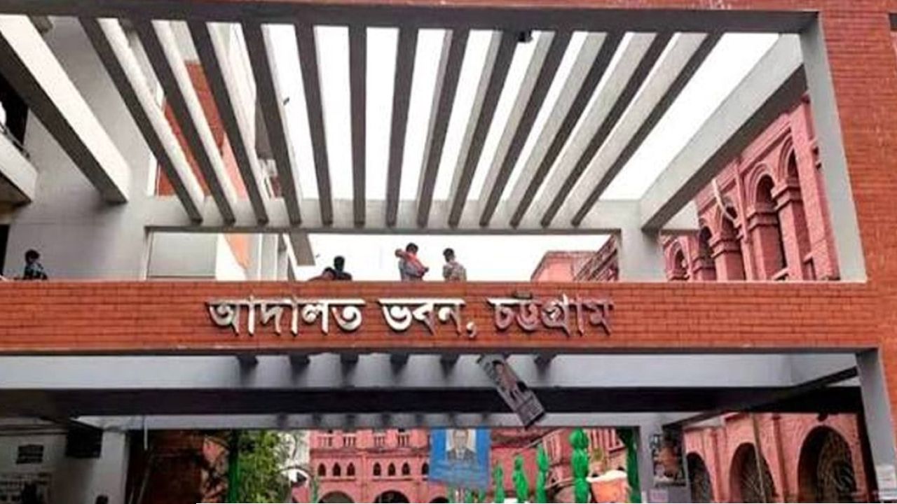 চট্টগ্রামে ৬৬ হাজার মামলা, বিচারক মাত্র আটজন