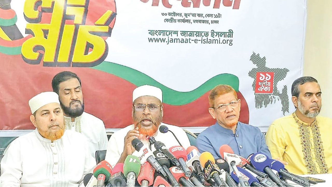 সাত দফা আদায়ে চাপ বাড়াতে চায় জামায়াত জোট
