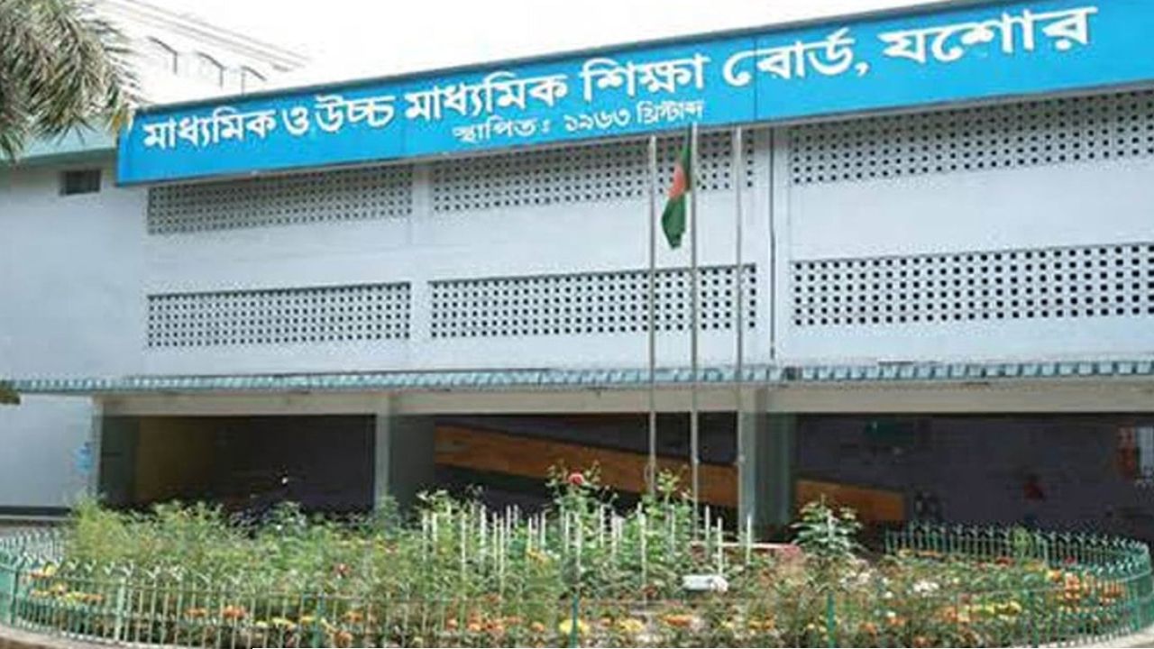 যশোর বোর্ডে পাসের হার ৪৪ দশমিক ৯২ শতাংশ