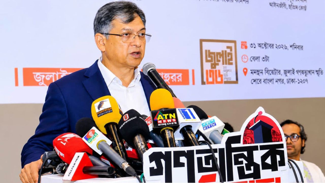 ভবিষ্যৎ ফ্যাসিবাদ রোধে ঐকমত্যের ভিত্তিতে সংবিধান সংশোধন প্রয়োজন: স্বরাষ্ট্রমন্ত্রী