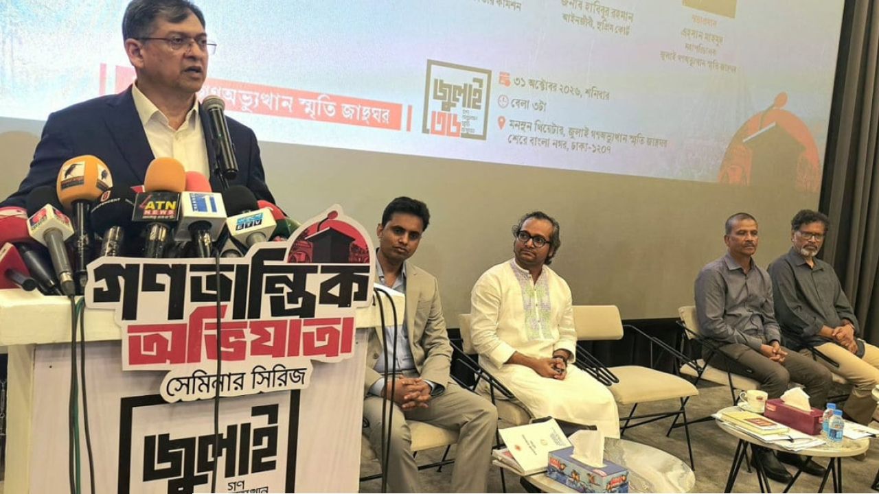 সংস্কার লংমার্চে নয়, সংবিধান সংশোধন কমিটিতে আসতে হবে: স্বরাষ্ট্রমন্ত্রী