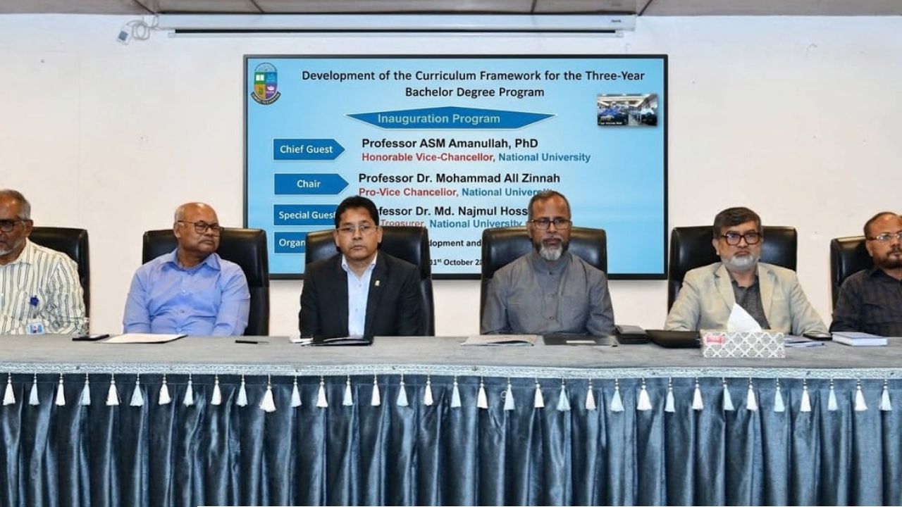 জাতীয় বিশ্ববিদ্যালয়ে ১৯ বিষয়ে কারিকুলাম আধুনিকায়নের কাজ শুরু