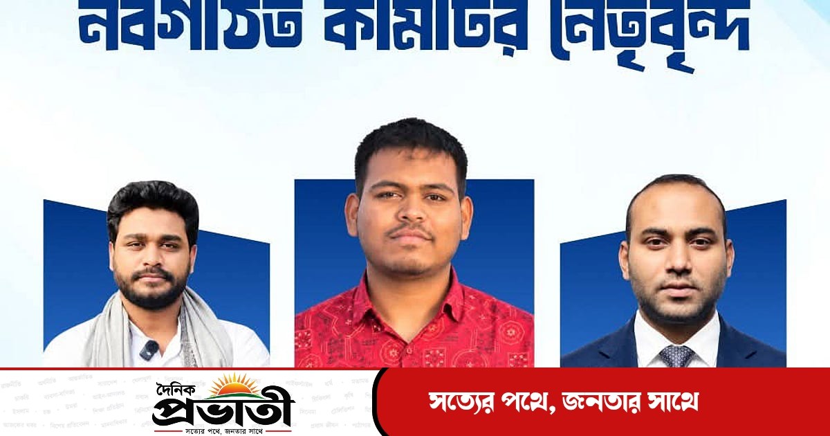 আত্মপ্রকাশ করল এনসিপির নতুন স্বেচ্ছাসেবক সংগঠন