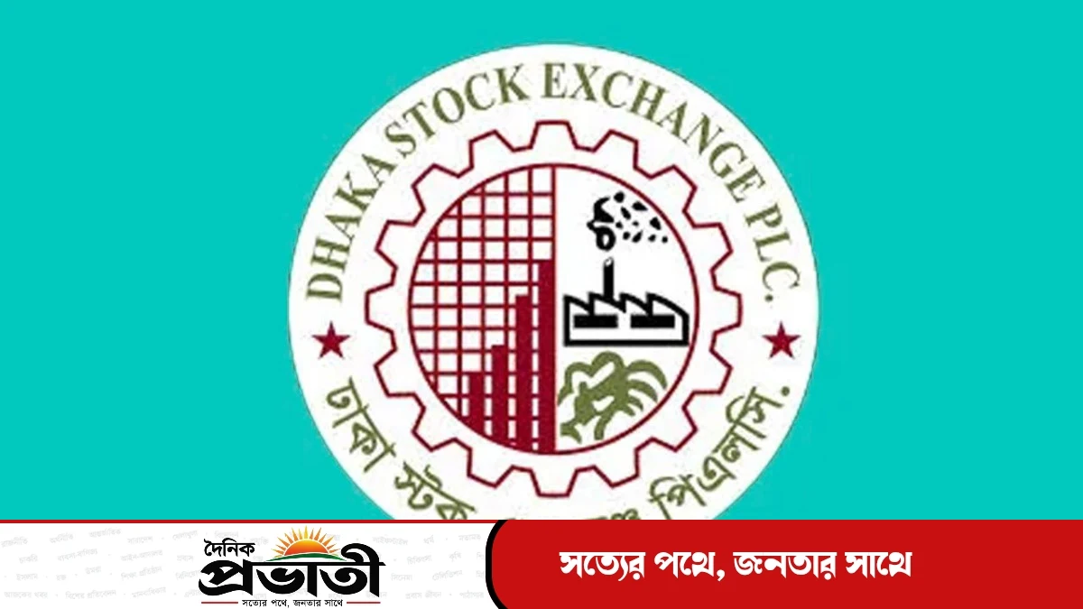 সূচকের পতনে ডিএসইতে লেনদেন ৪০৩ কোটি টাকা