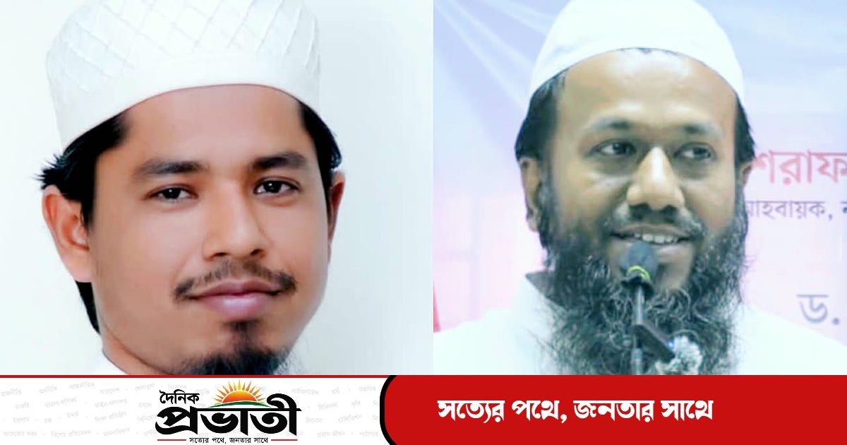 ওলামা অ্যালায়েন্সের নতুন দায়িত্ব পেলেন যারা