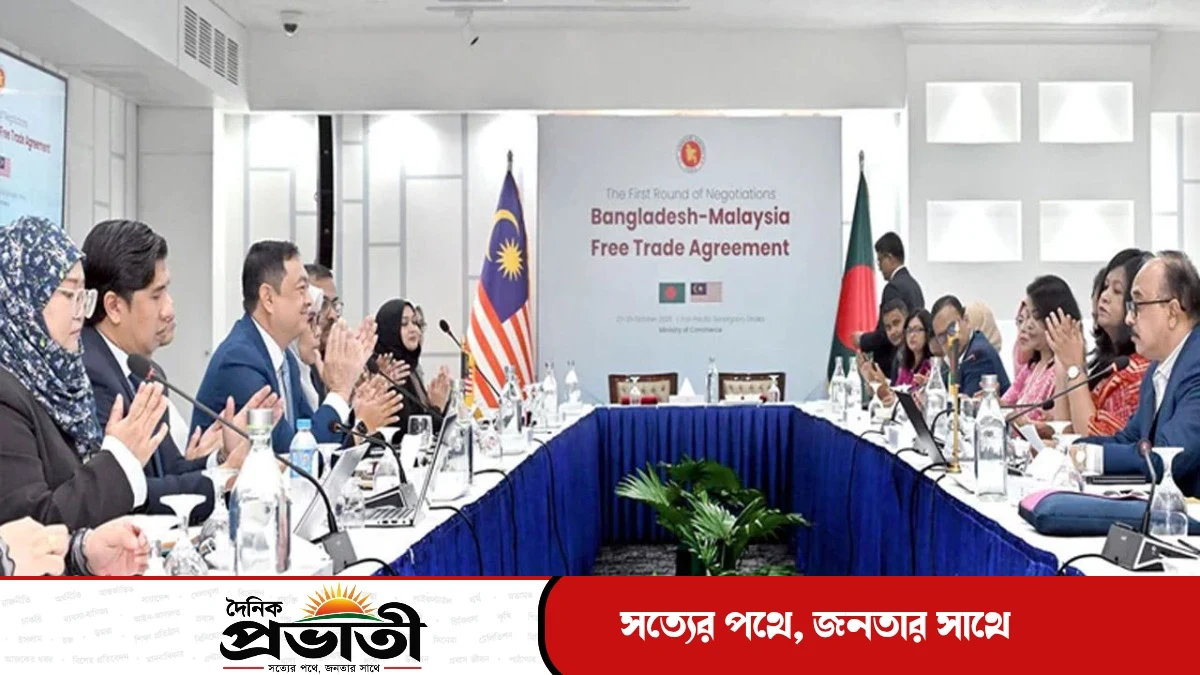 বাংলাদেশ ও মালয়েশিয়ার মধ্যে এফটিএ আলোচনা শুরু