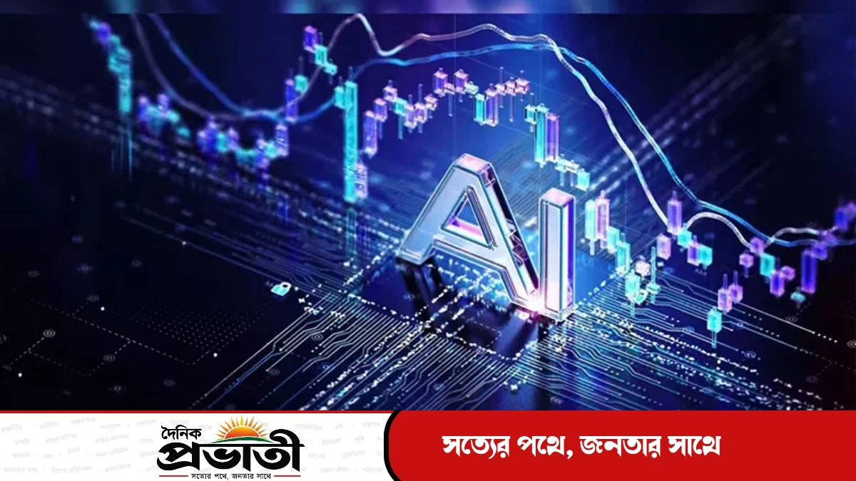 এআই খাতের হাত ধরে এশিয়ার শেয়ারবাজারে বড় উত্থান