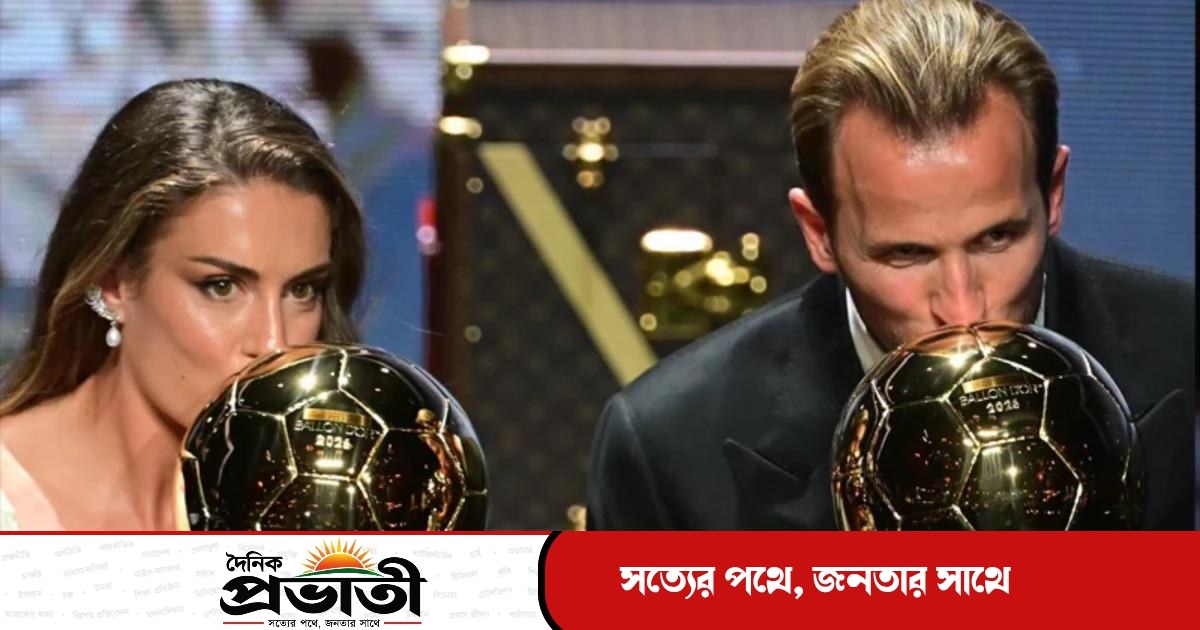 এমবাপ্পে-ইয়ামালকে পেছনে ফেলে ব্যালন ডি’অর কেইনের