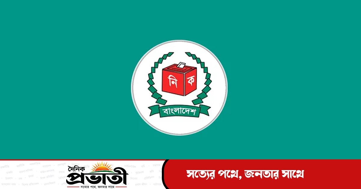 ঠাকুরগাঁও-১ আসনে শান্তিপূর্ণ ভোটগ্রহণ শেষ, সন্তুষ্ট ইসি