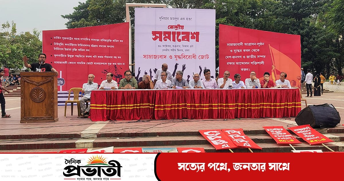 অসম চুক্তি বাতিলের দাবিতে প্রধানমন্ত্রীর কার্যালয় অভিমুখে বিক্ষোভের হুঁশিয়ারি