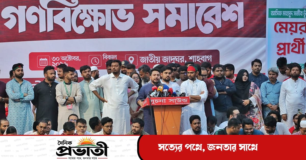 দুই মন্ত্রীর পদত্যাগ না করলে প্রধানমন্ত্রীকে ঘেরাওয়ের হুংকার নাহিদের