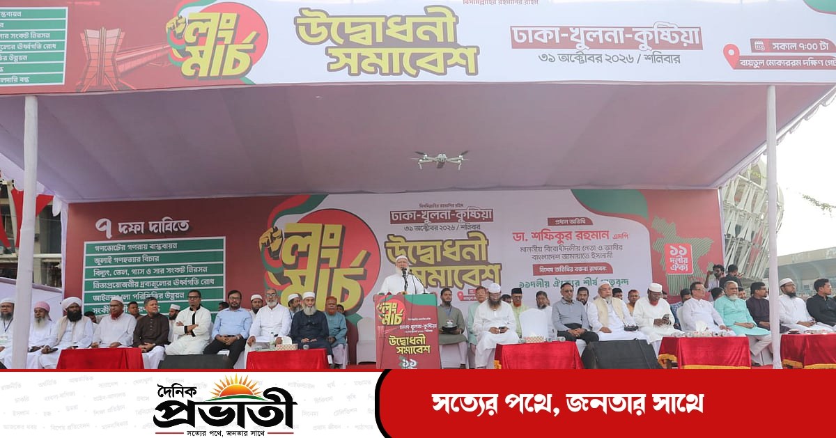 খুলনা অভিমুখে লংমার্চ: এনসিপির ৪ নেতা গাড়িবহরে যোগ দিয়েছেন