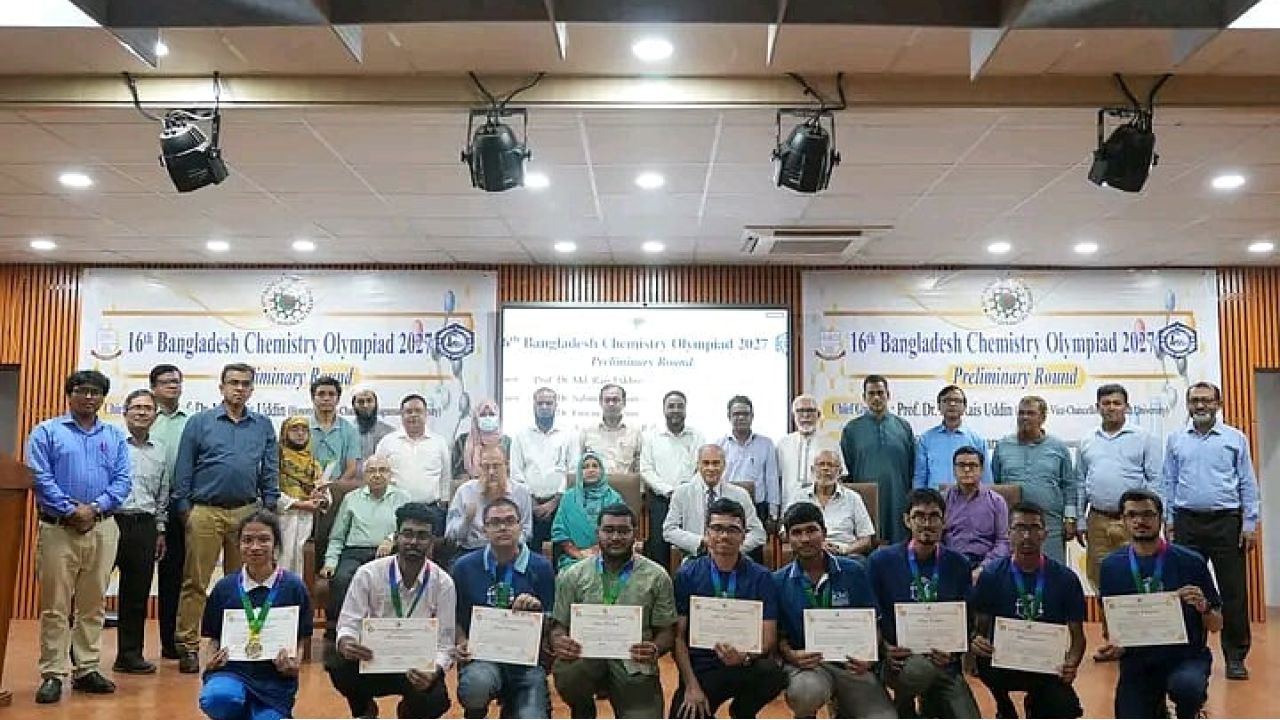 বাংলাদেশ রসায়ন অলিম্পিয়াডের আঞ্চলিক পর্ব অনুষ্ঠিত, চূড়ান্ত পর্ব ২৮ নভেম্বর