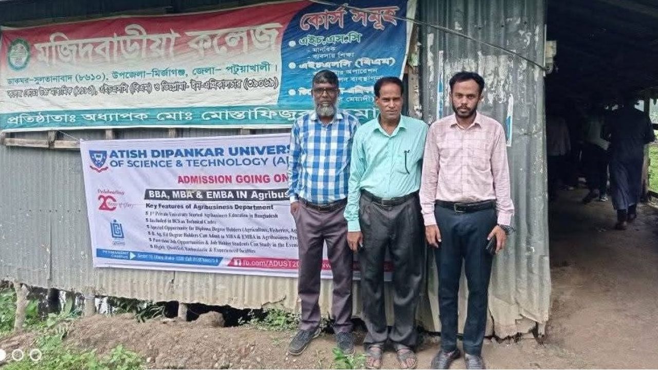 কলেজে শিক্ষক ৮ জন, পরীক্ষার্থী একজন—তিনিও ফেল